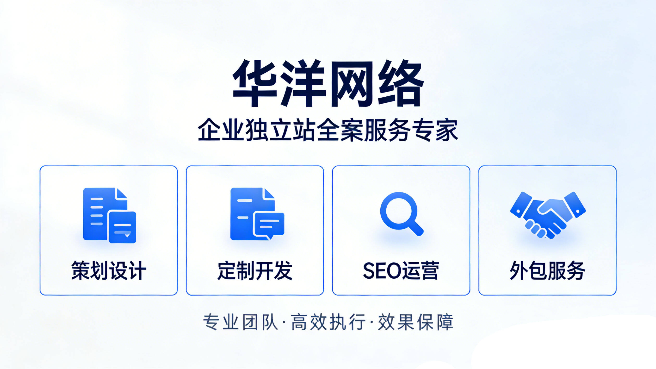 从0到1：外贸独立站如何实现稳定盈利